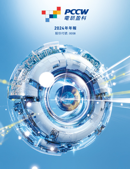 業績公告封面